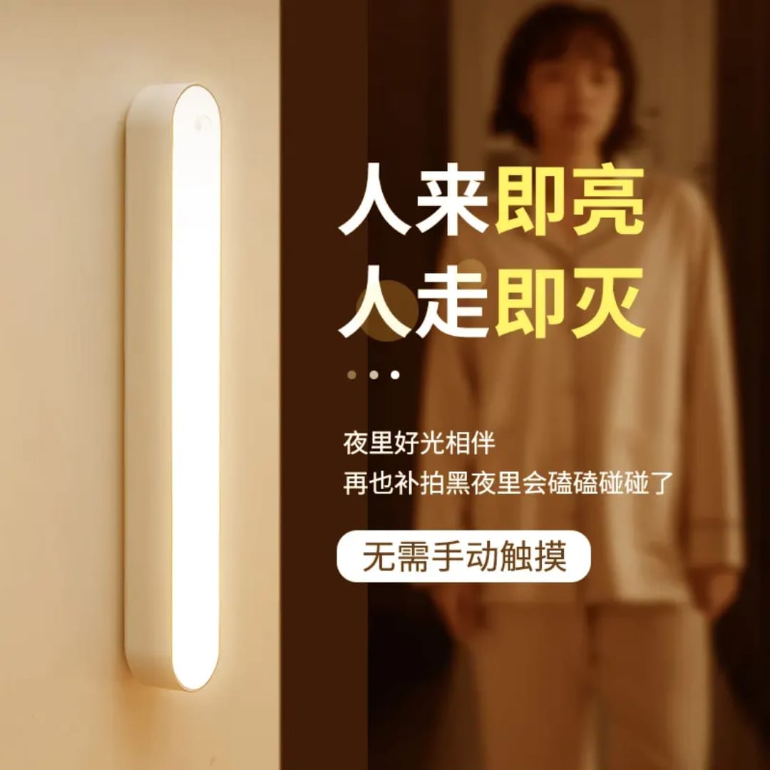 NEW MAGNETIC LED RECHARGEABLE LIGHT