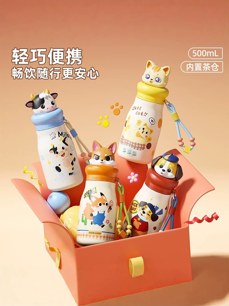 500 ML CUTE ANIMAL STAINLESS STEEL BOTTLE